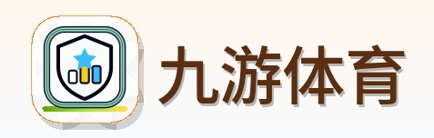 九游体育 Logo